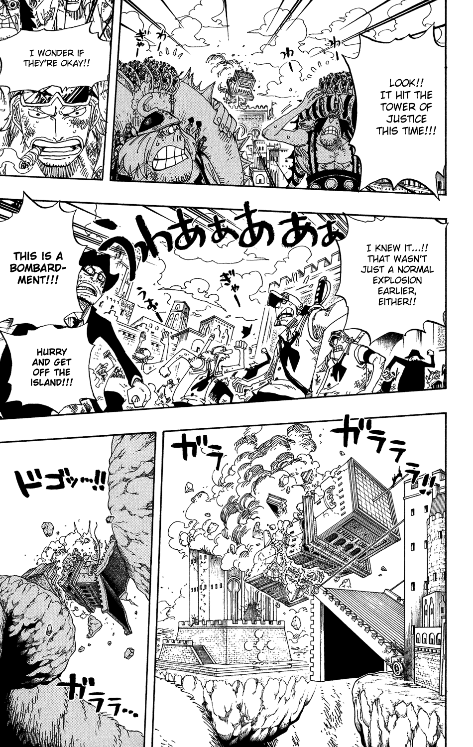 One Piece, Chapter 420 image 19